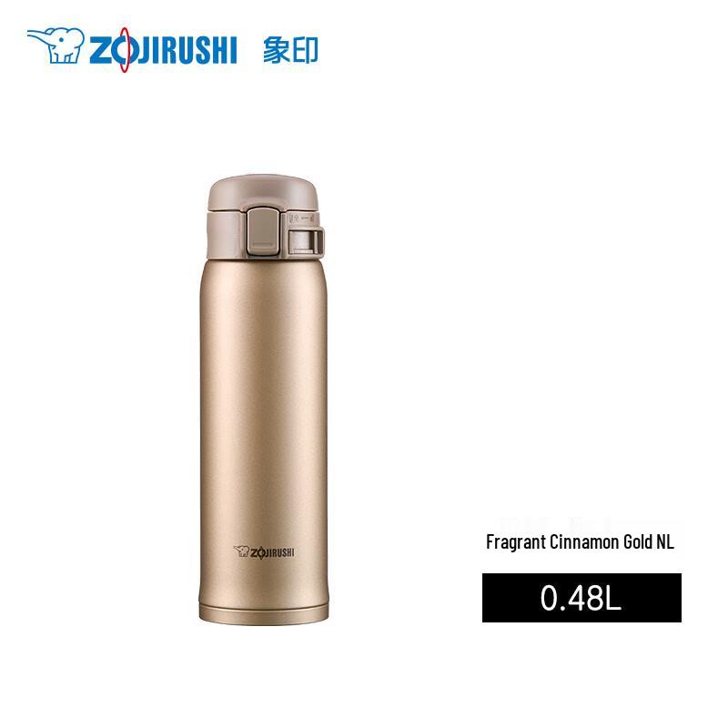 

Zojirushi 480ml Stainless Steel Insulated Mug
