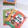 Educational Toys DIY Paste Material Kit Paper Cartoon Sticker Book  Toddlers
