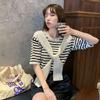 Summer 2024 Women's Fashion: Western-Style Striped Short-Sleeved Shawl T-Shirt