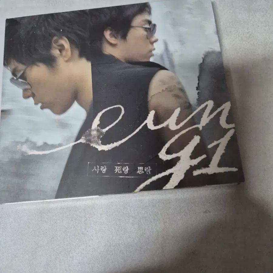 

Eun-ji-won Cd