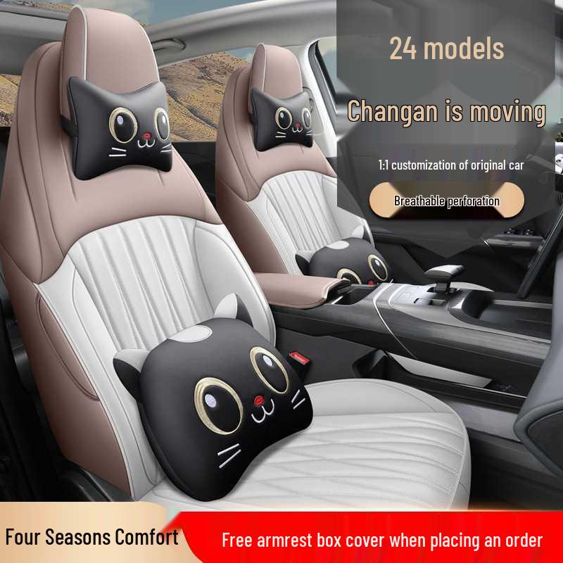 2024 Changan Eado Leather Car Seat Cushion - All-Season Model