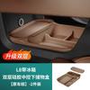 2Pcs for Li Auto L6 L7 L8 L9 2022-2025 Car Double Layer Silicone Central Control Lower Storage Box Interior Modification Parts
