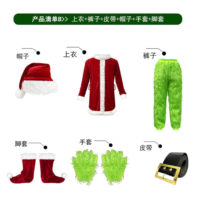 

Рождественский костюм, Санта-Клаус с длинными волосами, костюм Гринча с зелеными волосами L/XL