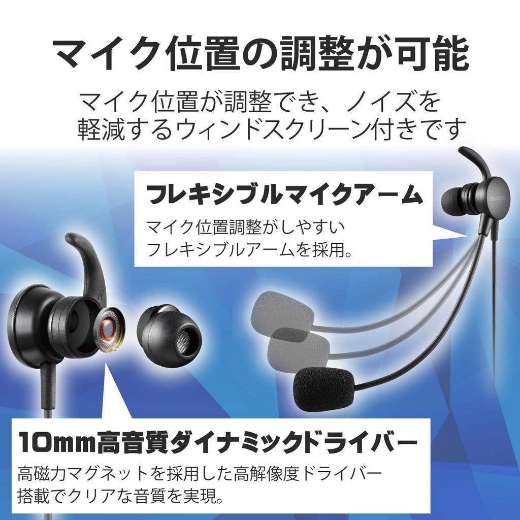 ELECOM Headset with Microphone Arm USB Inner Ear Wired Binaural Black HS-EP15UBK