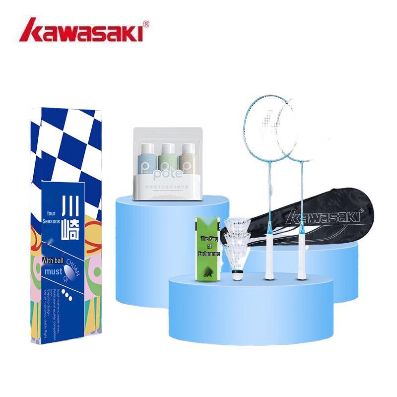 Kawasaki IRON-007 Badminton Racket Set