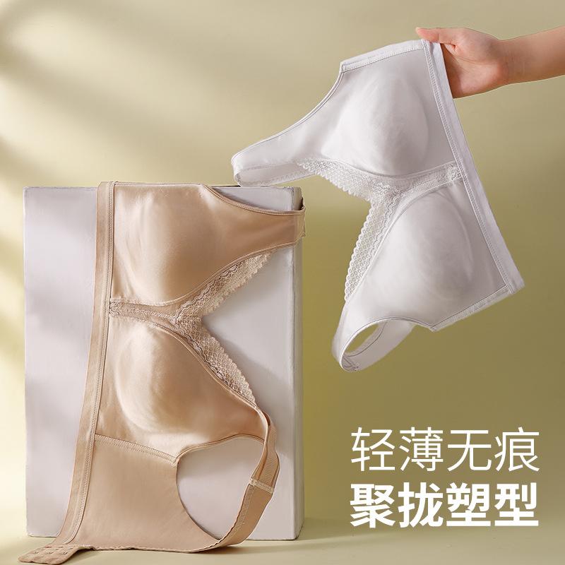 Thin Cup, Light Luxury Forged Face, Sexy Lace, Big Breasts, Small and Seamless Women's Wide Shoulder Straps, Double Breasts