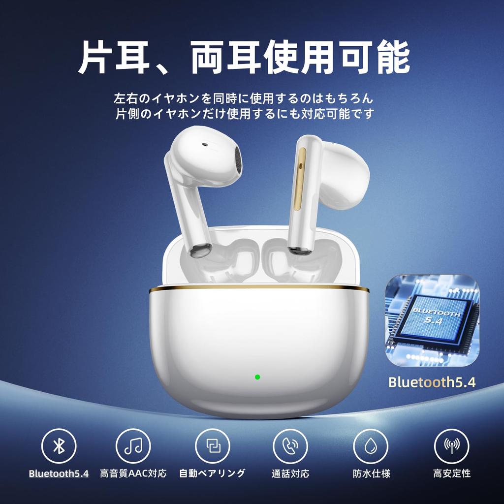 Wonkins Wireless Bluetooth Bluetooth Automatic Volume Compatible with iPhone and for Web and Music Earbuds, Compact, Lightweight, Hi-Fi, 5.4, Pairing,