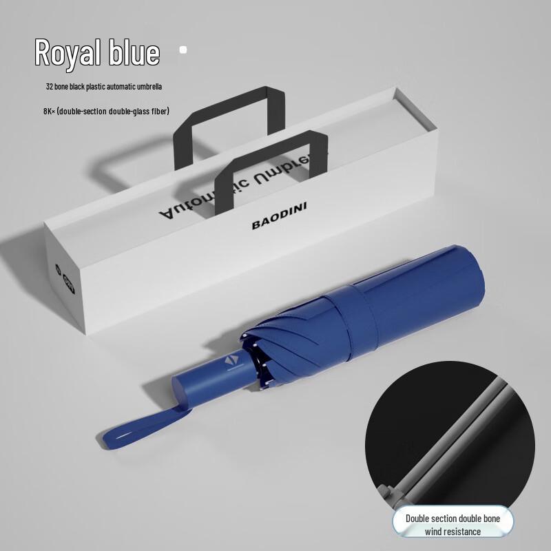 Baodini Full-Automatic 32-Rib Storm Umbrella