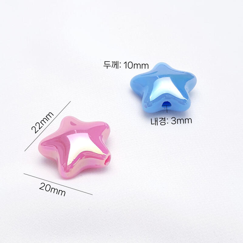 Acrylic Aurora Star Piercing Bead Accessory Supplies
