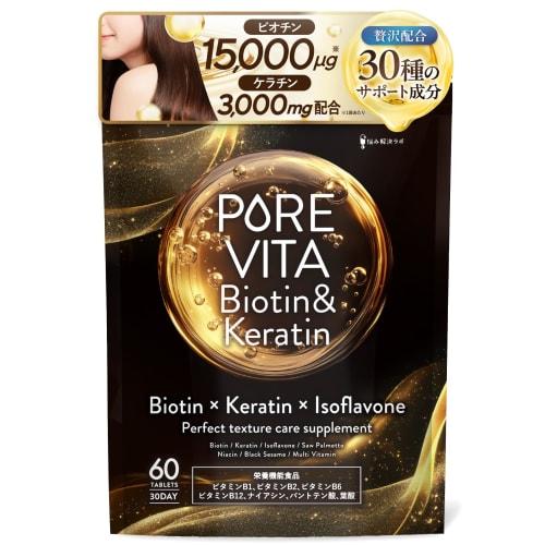 

[Luxurious Formula with 5 Key Hair Care Ingredients] PureVita Biotin & Keratin, Isoflavones, Niacin, Saw Palmetto, 30-Day Supply, 30 Hair Care Support