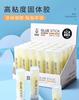 M&g Glue Stick Solid Glue Large Office Financial Glue Children Kindergarten Craft Class Strong Glue For Students 8g Capacity