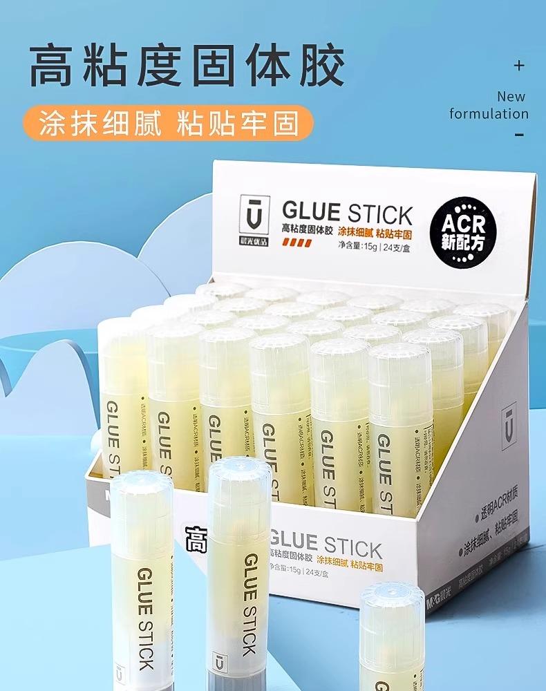 M&g Glue Stick Solid Glue Large Office Financial Glue Children Kindergarten Craft Class Strong Glue For Students 8g Capacity