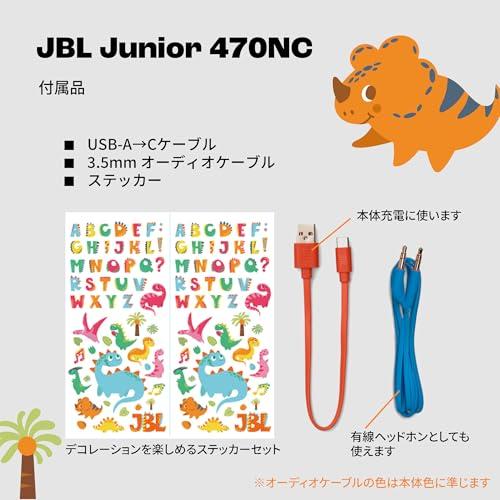 JBL Junior 470NC Kids Over-Ear Headphones Noise Cancelling Bluetooth Wired Connectivity Volume Control Microphone 50 Hours Playback App Support