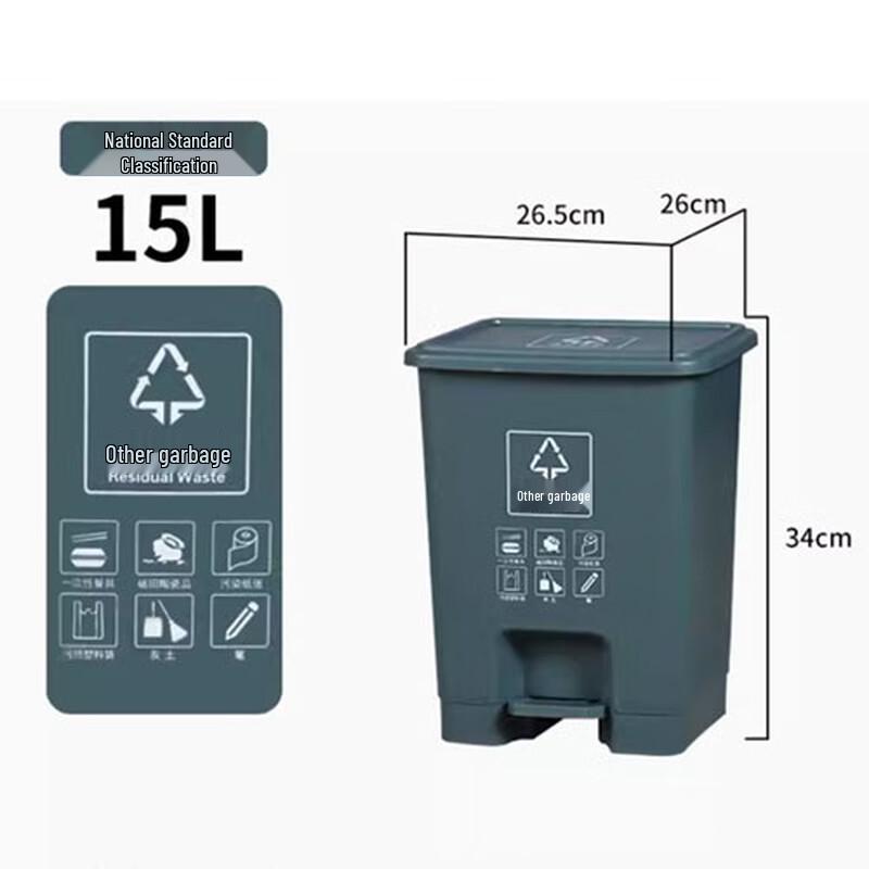 Jiemengzhe Commercial Outdoor 15L Foot Pedal Recycle Bin