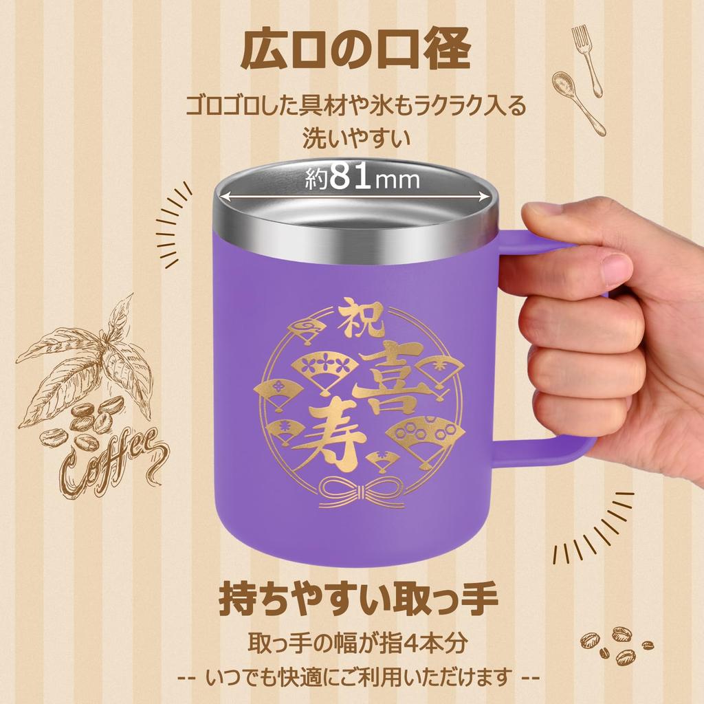 Livole 77th Birthday Celebration Perfect for Men and Perfect for Celebrating 77th Vacuum Stainless Steel with Lid and Keeps and Alcohol Hot or Mug,