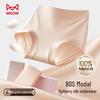 MIIOW Women's High-Waist Modal Tummy Control Briefs with 100% Silk Crotch