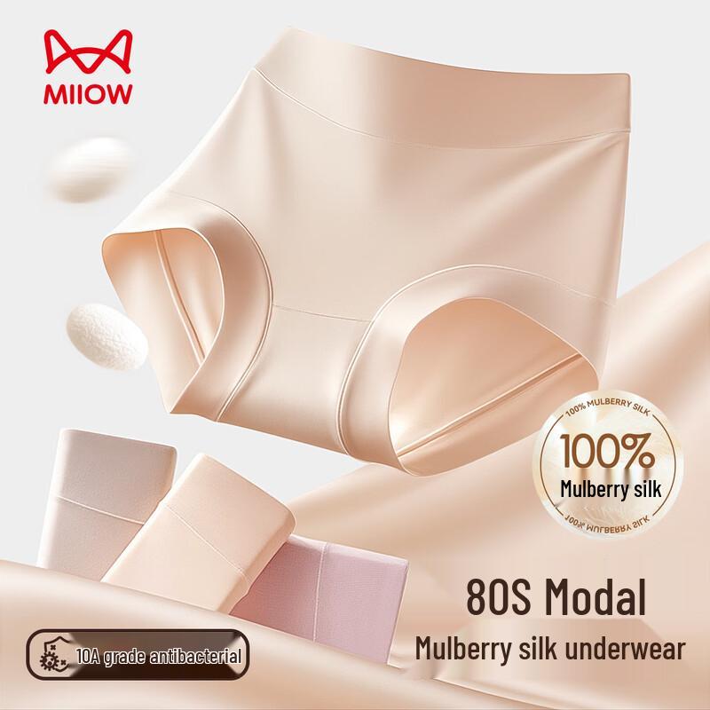 MIIOW Women's High-Waist Modal Tummy Control Briefs with 100% Silk Crotch