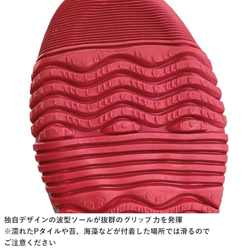 Atom Marine Master Rubber Short Rain Boots, Size S (23.5-24.0cm), Black, 383