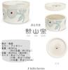 Kunzangama Canister Plate with 280cc 11cm Diameter x Ceramic Storage Dahlia Light Hasami Made in Japan J-kitchens (Small Lid), Microwave-Safe,