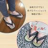 LamPlanning [Made in Japan: Igusa Sandals] Tatami Igusa Sandals/Geta (Slippers) Made in Japan with Natural Materials [Free Size/Appropriate Sizes: 23.