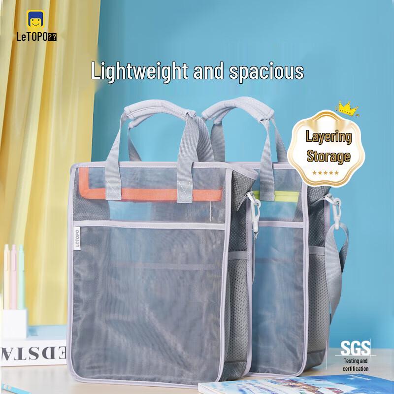 Letong Student Portable Tutoring Book Bag