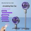 2026 Rechargeable USB Floor Fan with Oscillation, Large Wind Power, Desktop & Vertical Modes
