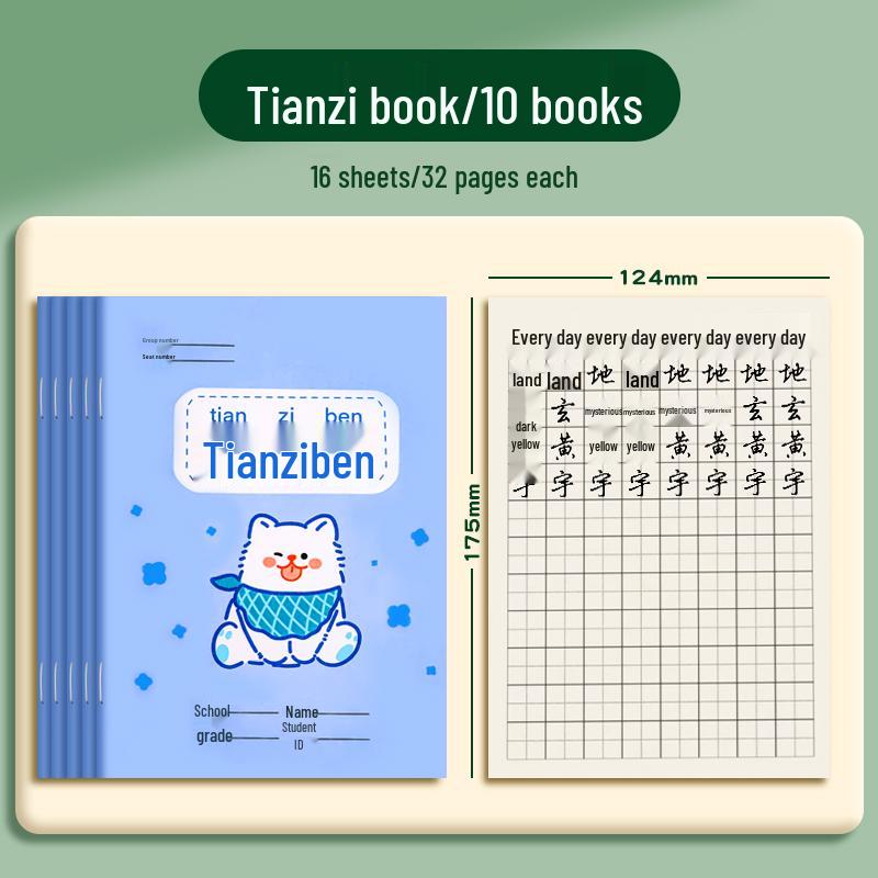 Тетради для начальной школы Tianzige с пиньинем для практики китайских иероглифов