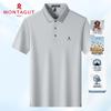 MONTAGUT Men's Summer Lightweight Cotton Blend Short Sleeve Polo Shirt