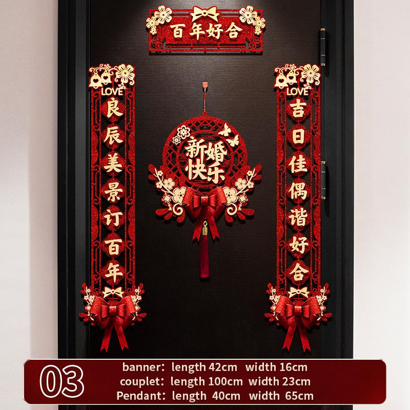 Chinese Style Wedding Couplet  Happiness Wedding Happy Word Couplet Suit Couplet Xizi Word Door Banner Wedding Room Decor
