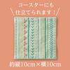 Olympus Thread Embroidery Kit French Embroidery Lesson Cloth Level "First 1" GP-K1