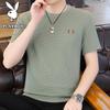 PLAYBOY Men's Ice Silk Quick-Dry Round Neck T-Shirt