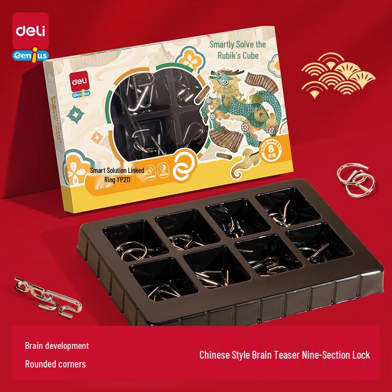 Deli Traditional Chinese Metal Brain Teaser Puzzle Set