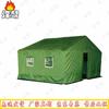 Fengao Thickened Cold-Proof Insulated Work Tent