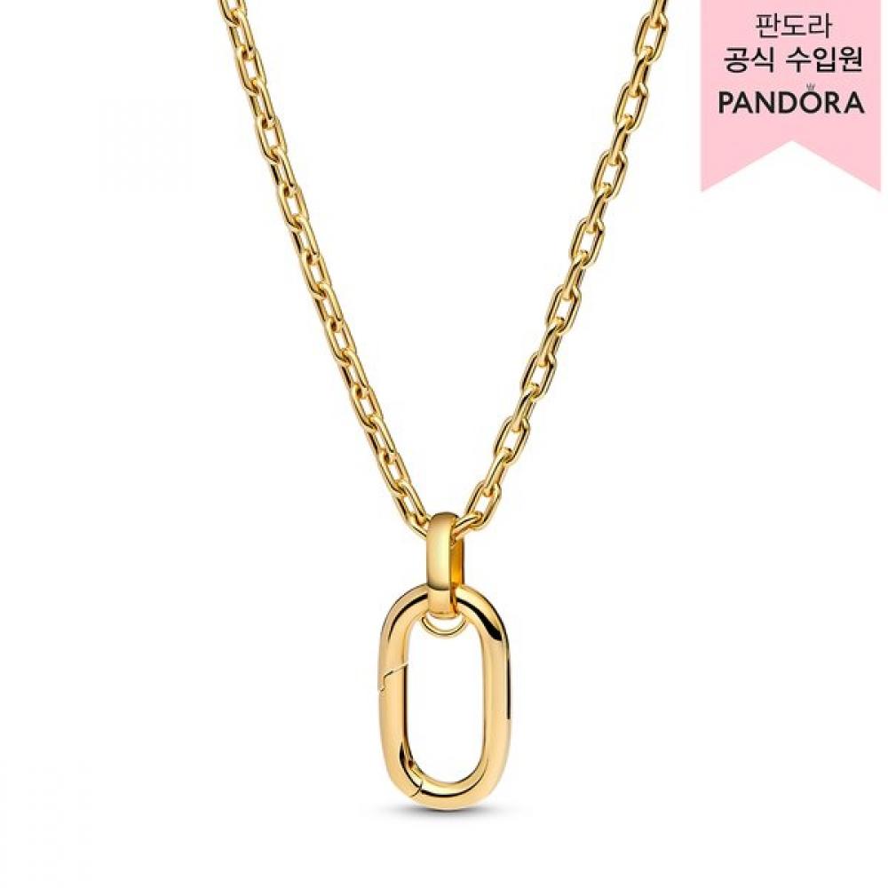 Pandora Openable Large Link Chain Necklace