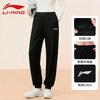 Li Ning Casual Pants Unisex Fashion Comfort Style Black Thickened Straight Fit Pants YZMB18-91