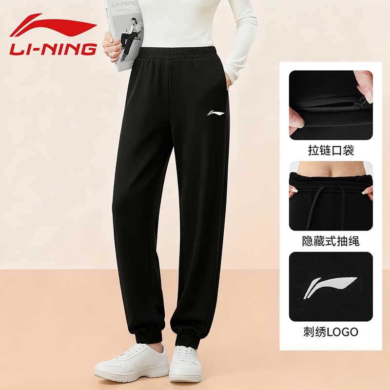 Li Ning Casual Pants Unisex Fashion Comfort Style Black Thickened Straight Fit Pants YZMB18-91