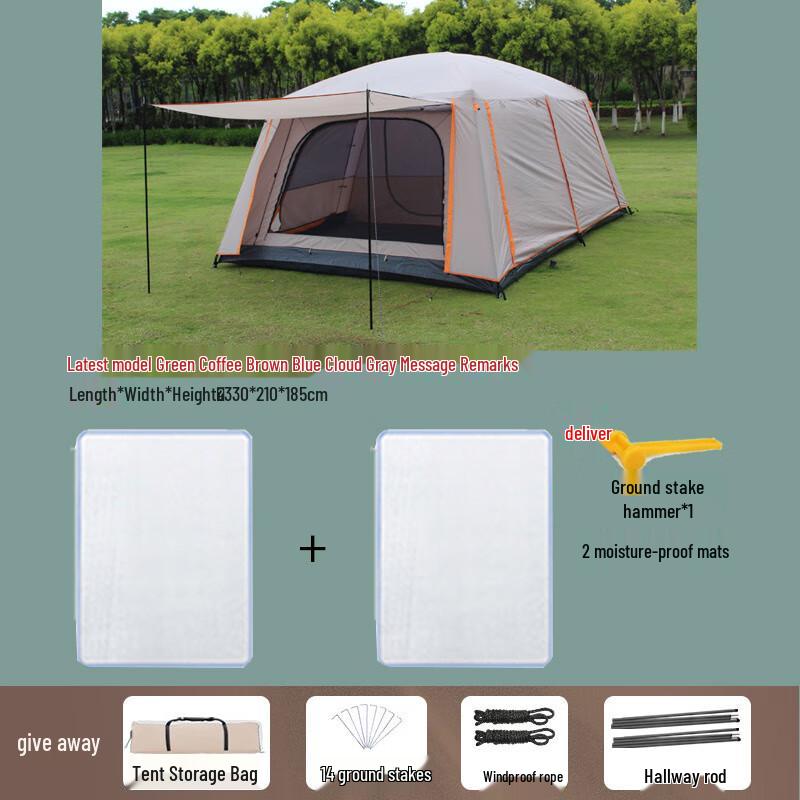 Jiku Two-Room One-Hall Outdoor Folding Tent