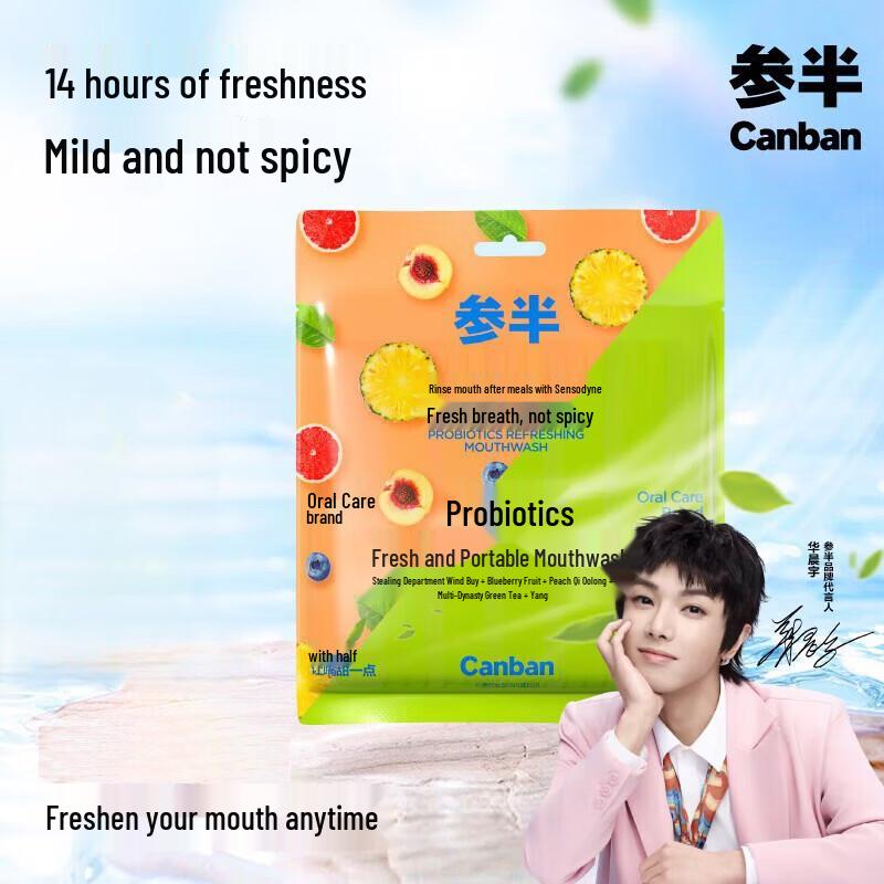 CANSUM Probiotic Portable Mouthwash