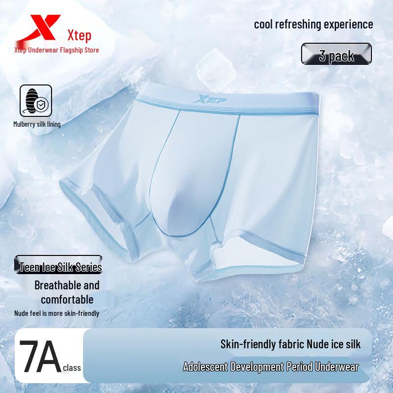 

XTEP 2025 Молодежные дышащие боксеры-брифы из ледяного шелка (3-Pack) 2XL
