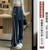 Wide-leg Pants Women's Spring and Autumn High-waisted Drape Sweatpants Trendy Loose Straight Small Sports Casual Mopping Pants
