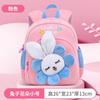 Flower Kindergarten Schoolbag, Large Capacity Spine Protection, Children'S Backpack, Girl Anti-Lost Children'S Backpack