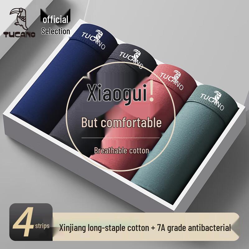 Woodpecker Men's 7A Antibacterial Cotton Boxer Briefs 4-Pack