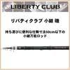 Daiwa Liberty Club Fishing Rod 3-300 Lightweight Telescopic Design Durable Fishing Gear
