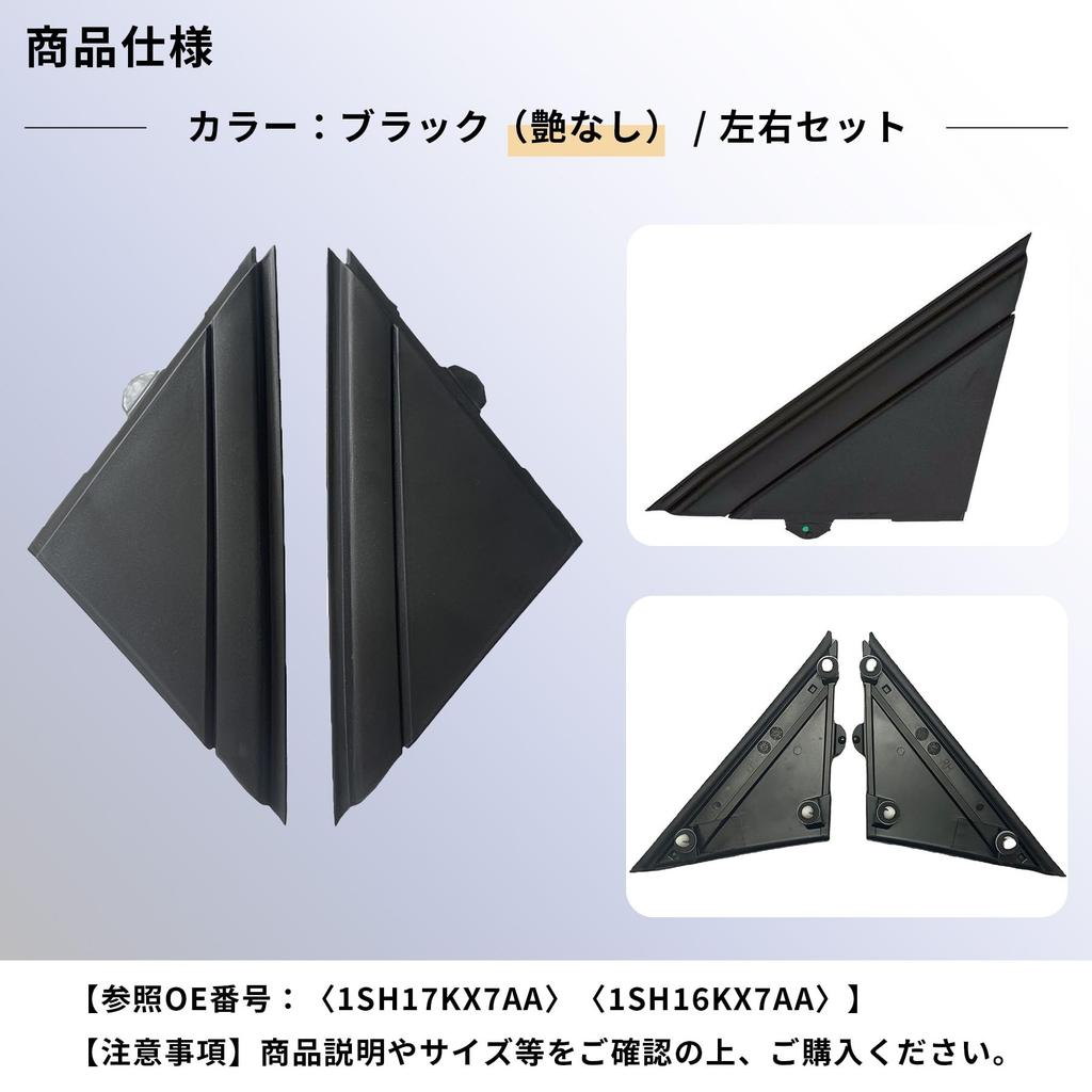 ROOOCYY Fiat 500 500C 312 Type Cinquecent Compatible A-pillar Triangle Plate Cover, Outside Item, Left and Right Set (No Glossy)