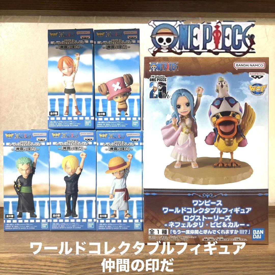 

[USED] One Piece World Collectible Figures: Mark of Friends Set, Luffy and Vivi