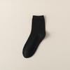 Women's Autumn Pure Color All Purpose Breathable Boneless Cotton Socks