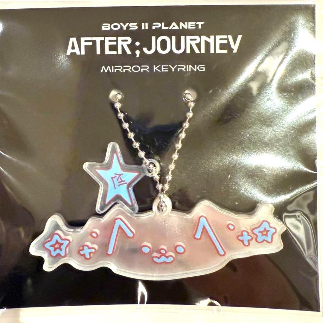 

[USED] Sen Sen Mirror Key Ring Trading Card Voicepla 2 Archive Exhibition