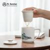 Nanshan Chinese Ceramic Mug with Lid & Filter