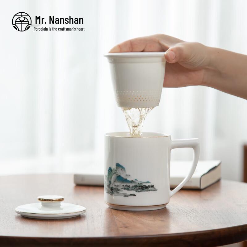 Nanshan Chinese Ceramic Mug with Lid & Filter