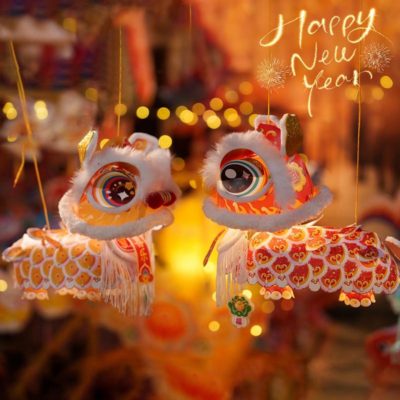 Diy Lion Dance Lantern Chinese Lunar New Year Cny Decorations  Chinese Lantern Kids Gift Spring Festival Hanging Ornament
